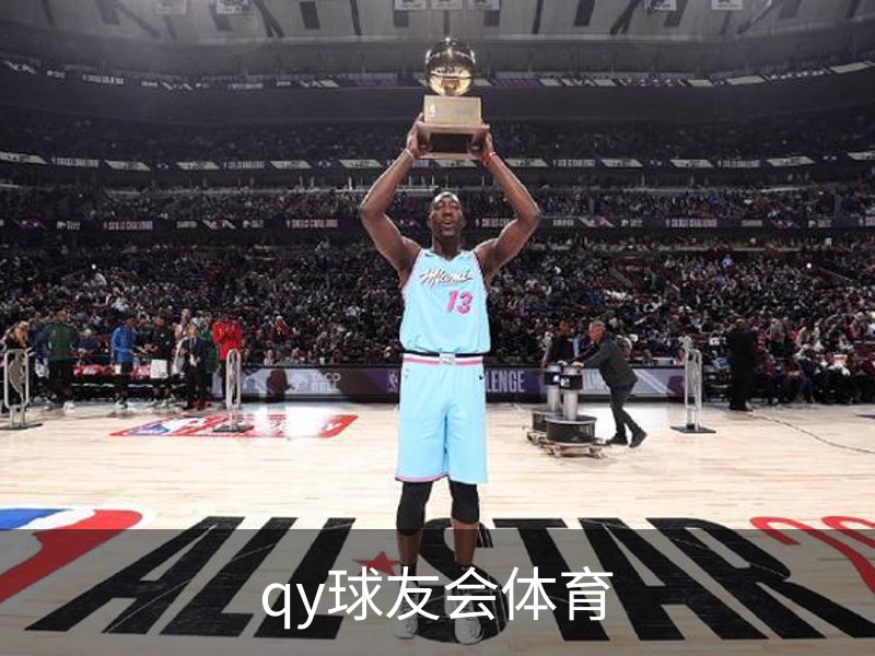 qy球友会体育品牌故事
